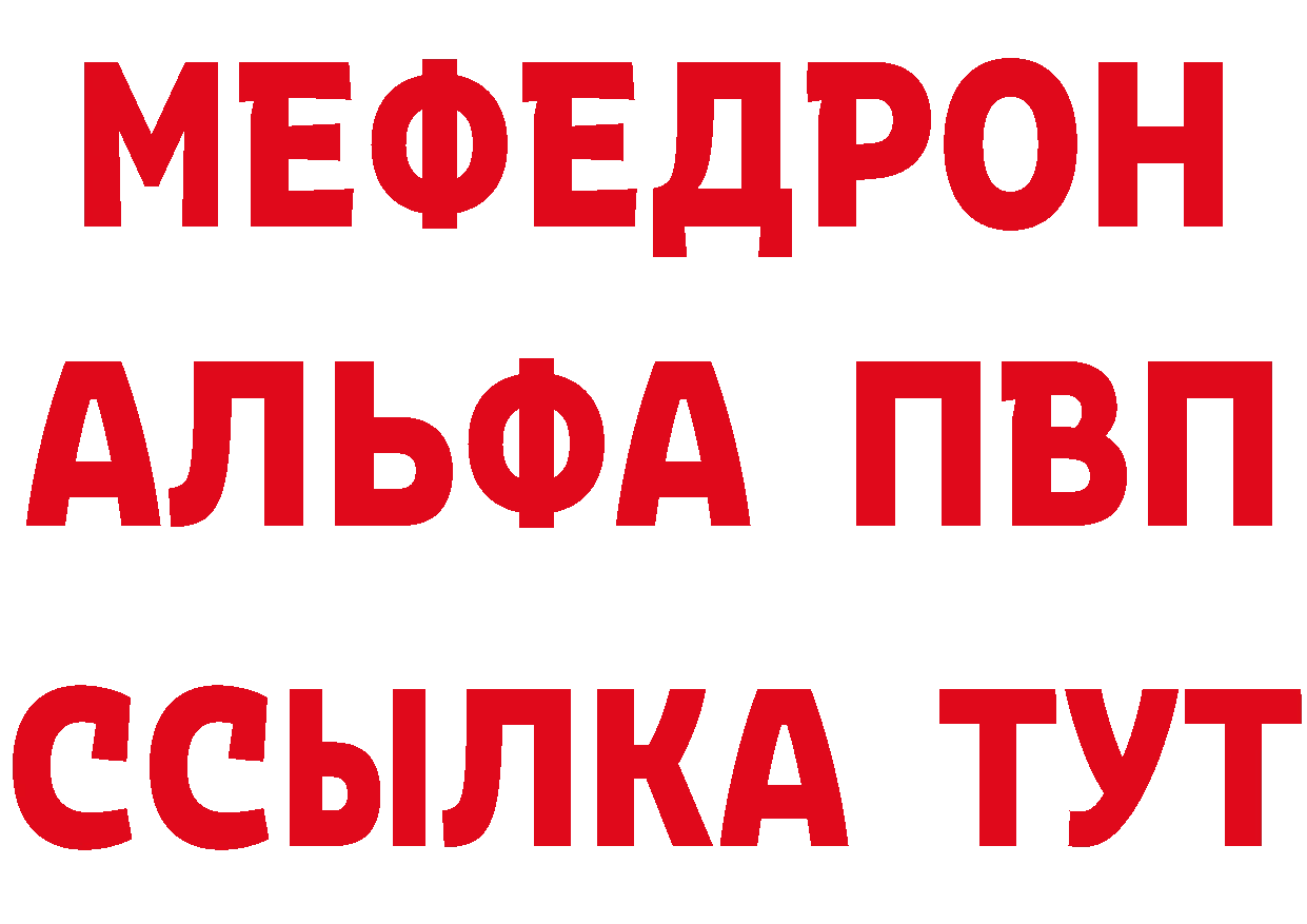 КЕТАМИН VHQ вход это OMG Биробиджан