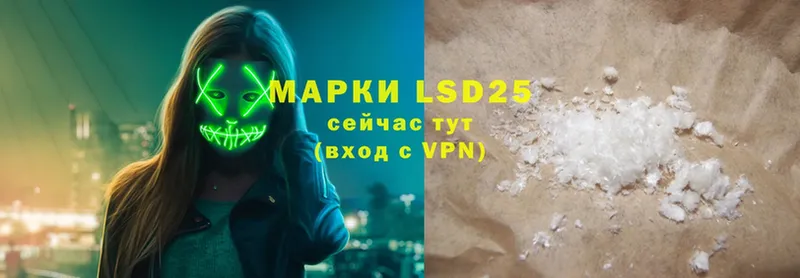 mega маркетплейс  Биробиджан  Лсд 25 экстази ecstasy  наркотики 